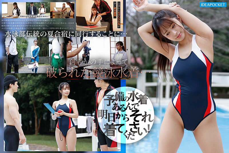 stills