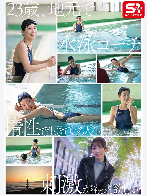 stills