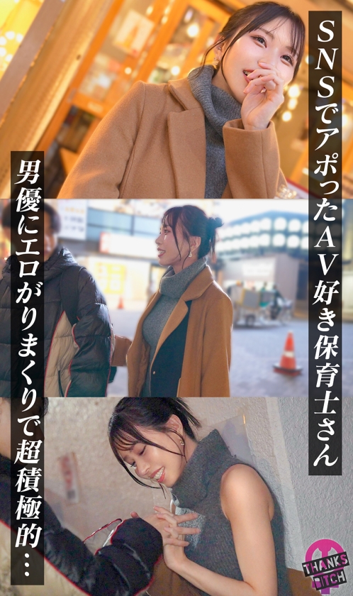 stills
