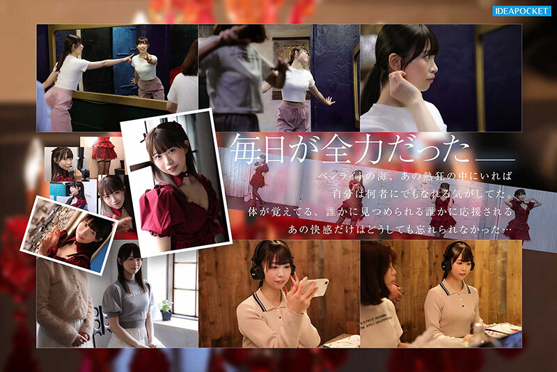 stills